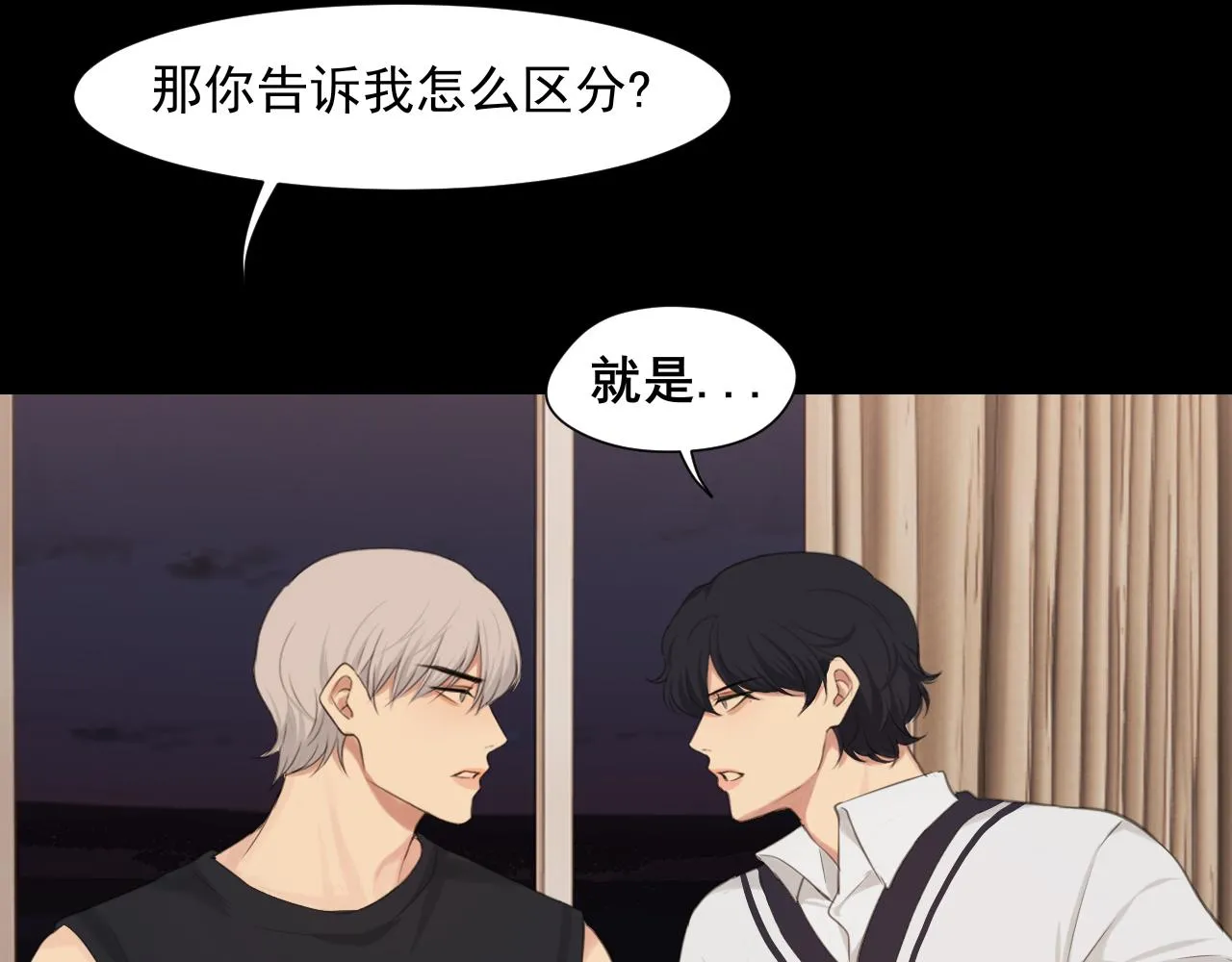 第五十九话 如果是他的话88
