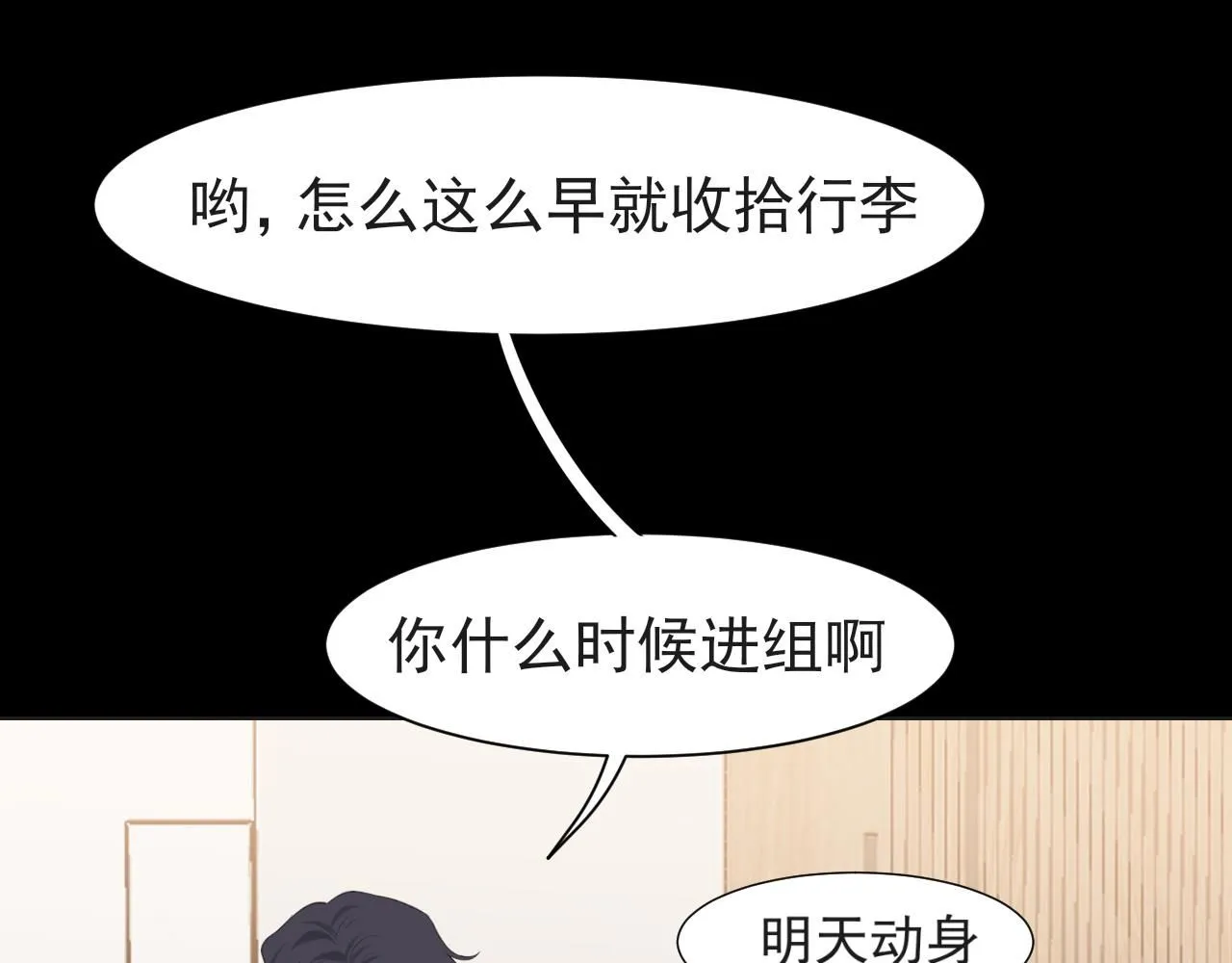 第68话 特别的礼物67