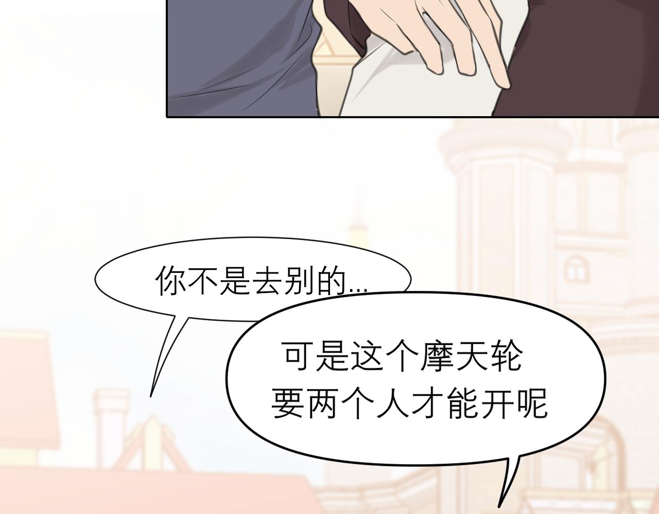 第三十四话 爱丽丝先生86