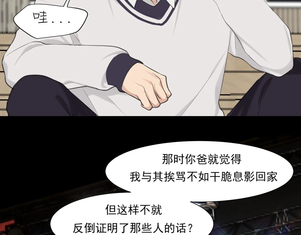 第六十话 尽在不言中30