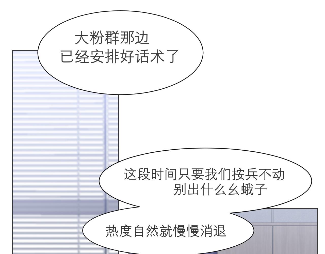 第五十二话 他和他的秘密50