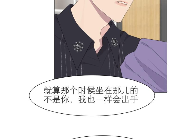 第十六话 做我小弟82