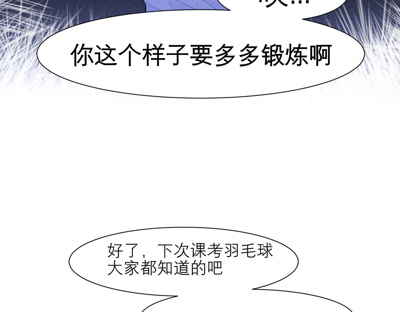 第二十三话 念念16