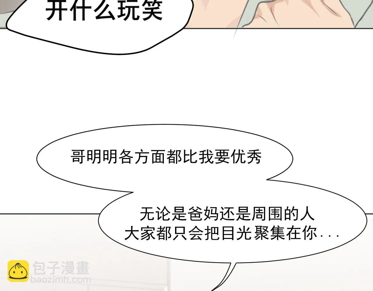 第六十五话 我想要你一直快乐37