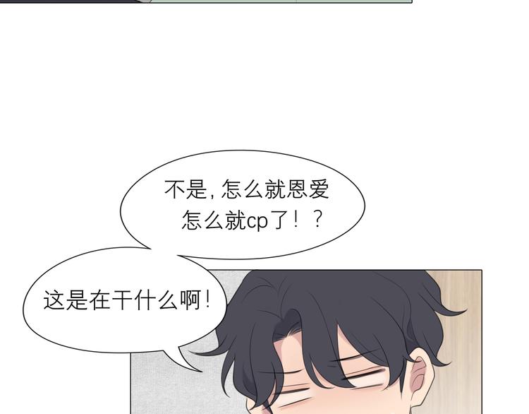 第七话 白日梦74