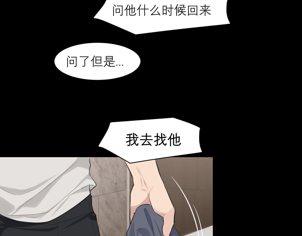 第四十四话 我们回家吧65