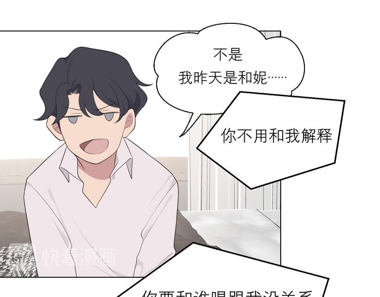 第八话 莫贪杯74