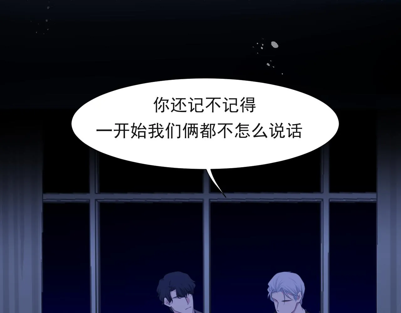 第五十七话 所以，更关注我一些吧27