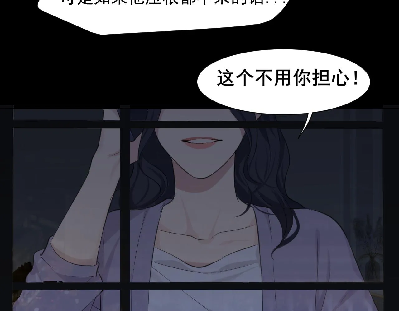 第六十话 尽在不言中38