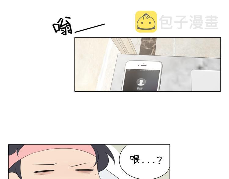 第七话 白日梦40