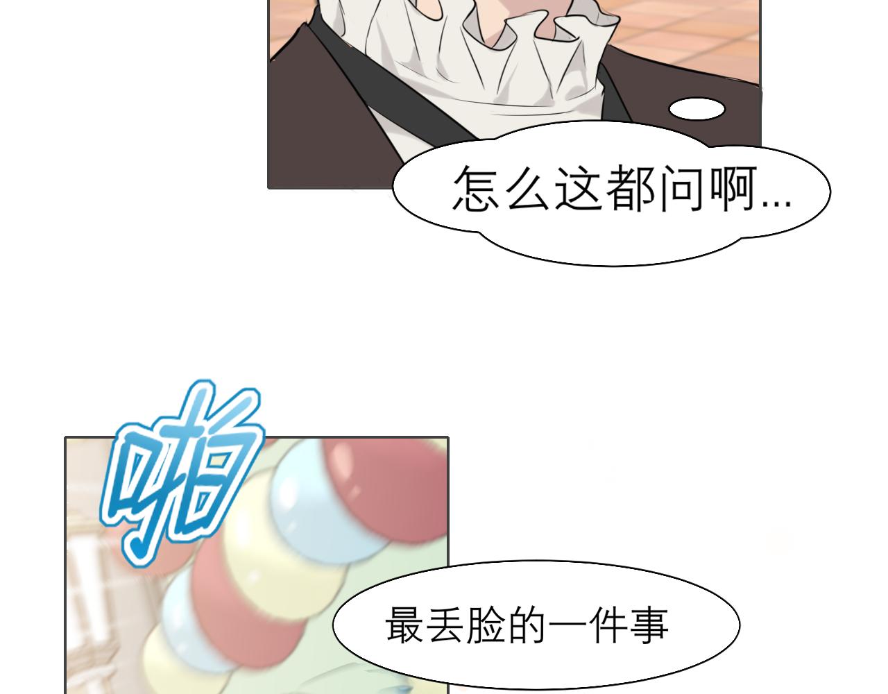 第三十七话 我是指，和你一起54