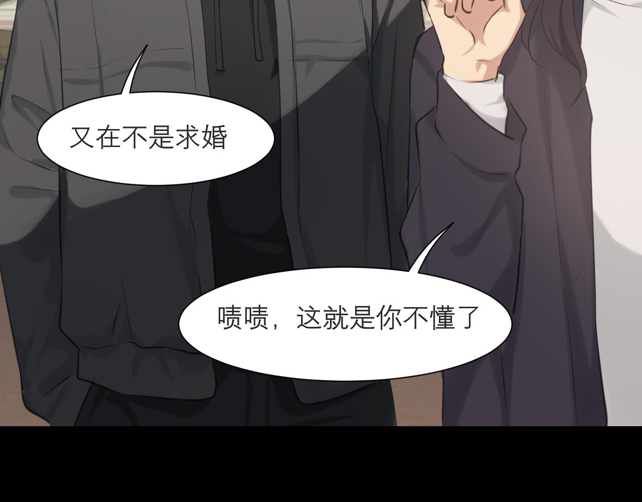 第五十话 那就相信一次魔法吧！36