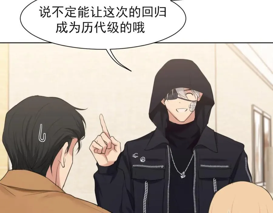 第78话 更好的归宿106
