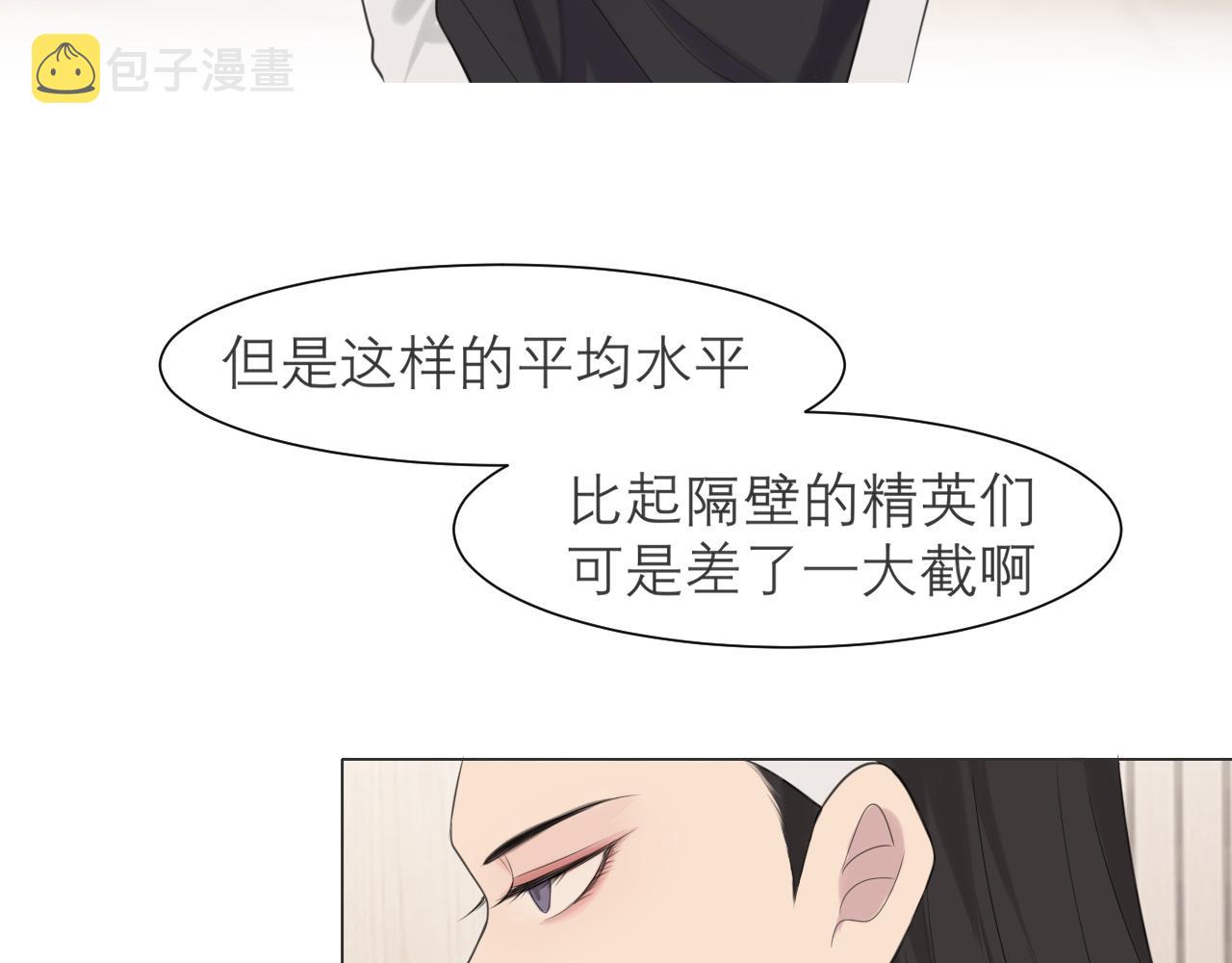 第二十四话 小心地滑31
