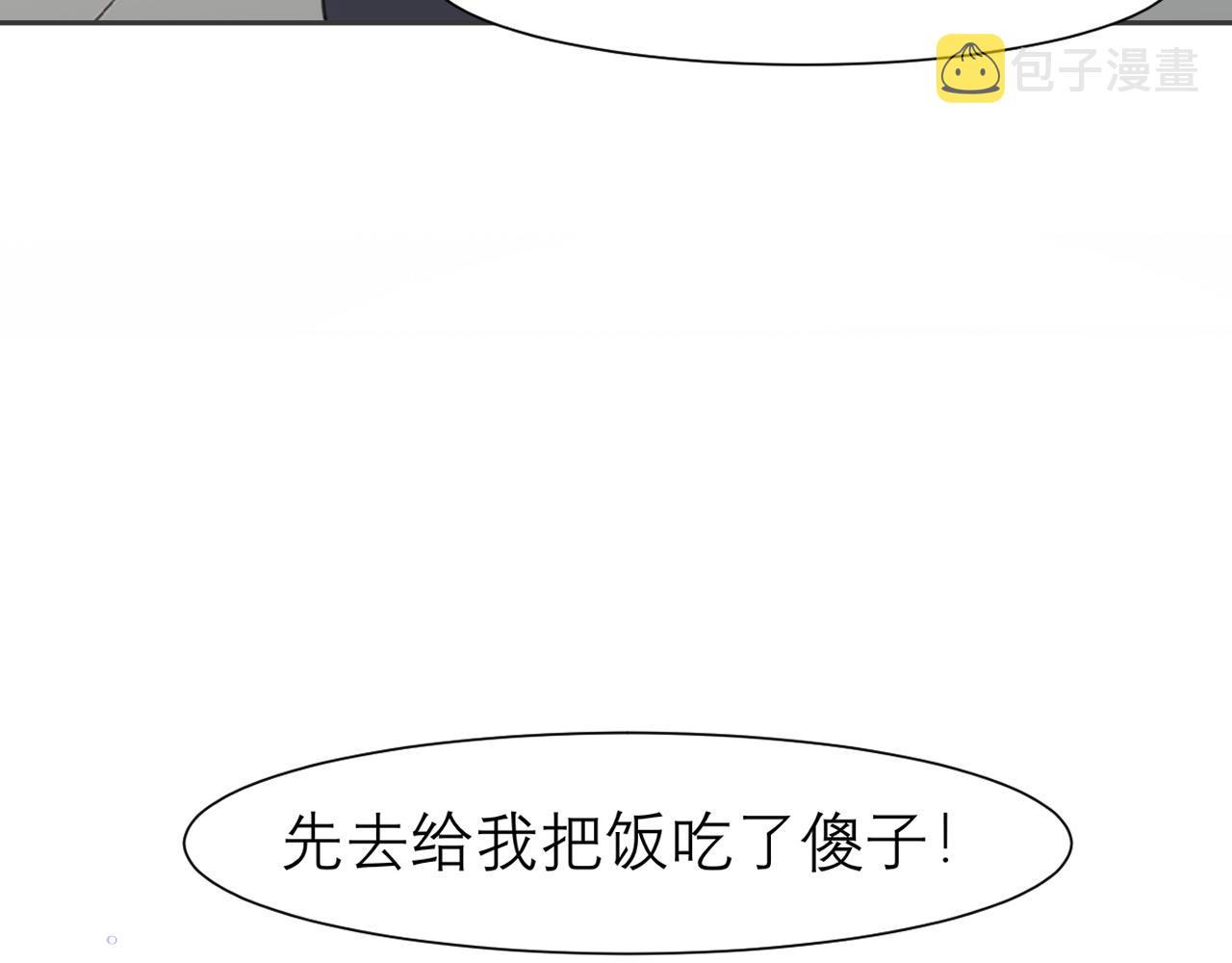 第二十四话 小心地滑109