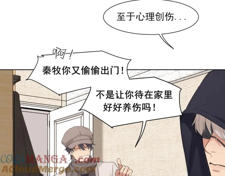 第78话 更好的归宿108