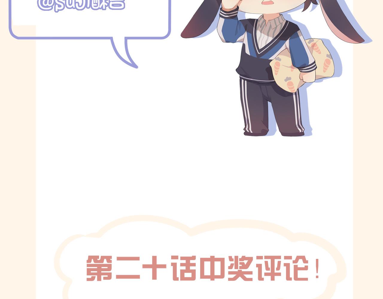 第二十一话 汪！98
