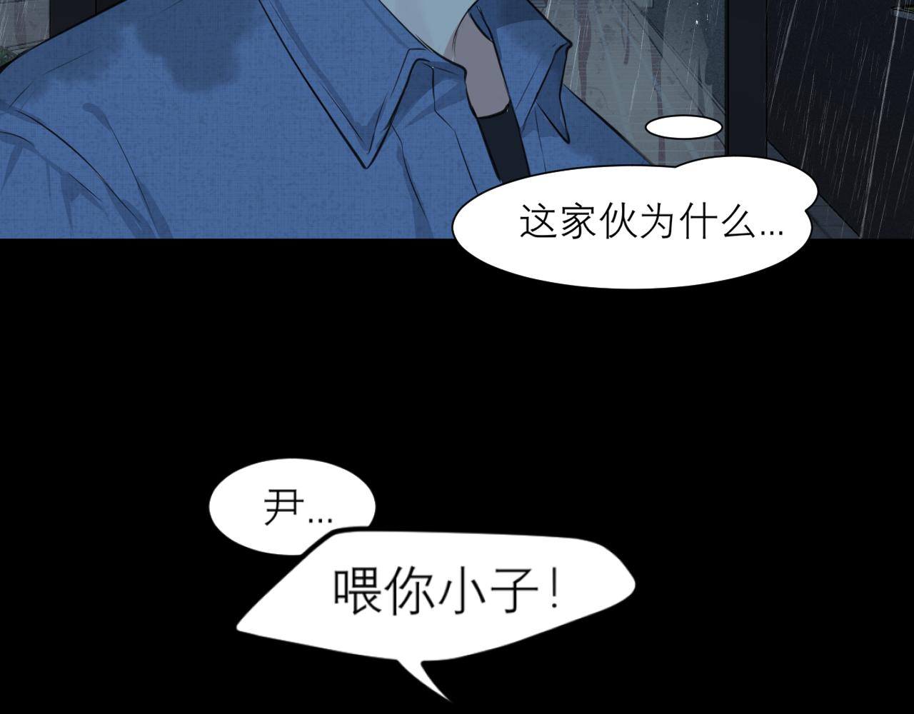 第四十四话 我们回家吧79
