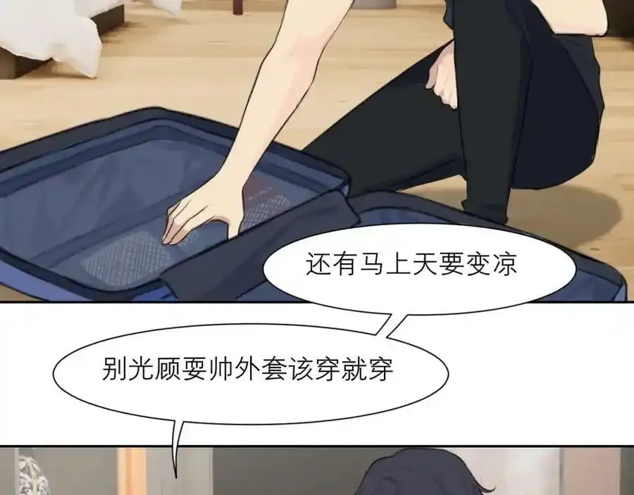 第四十六话 小别102