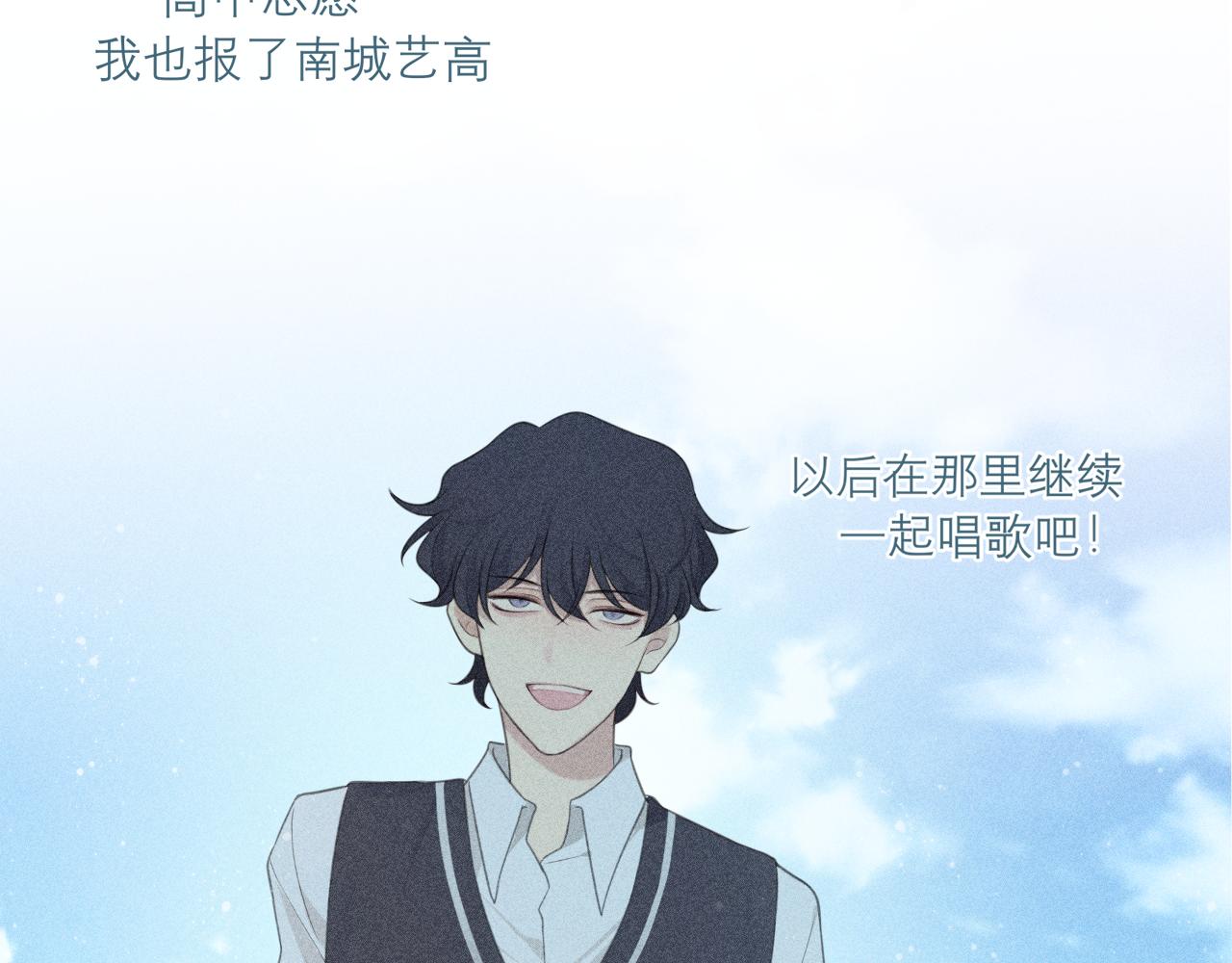 第二十三话 念念65