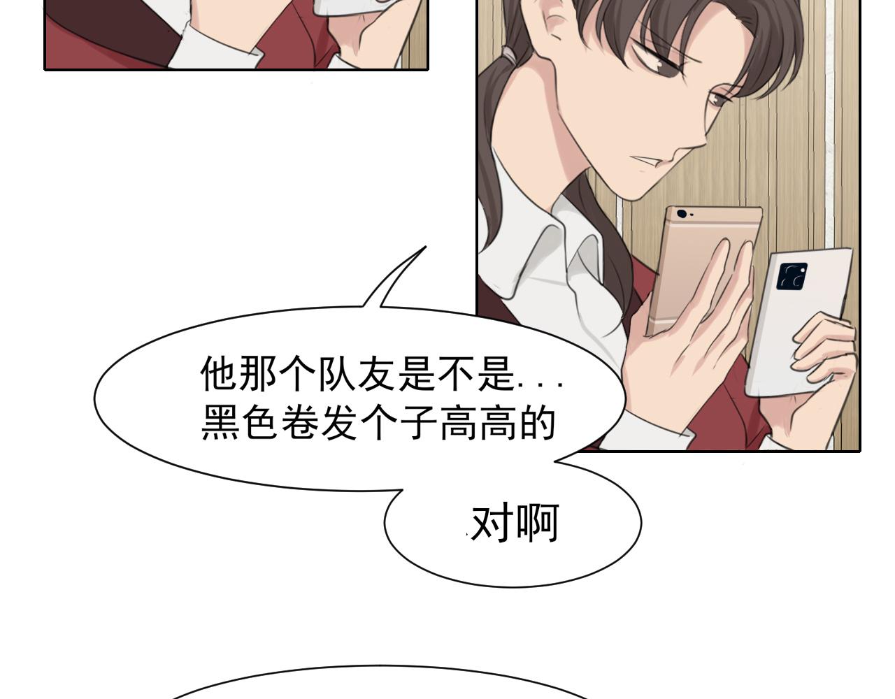 第五十二话 他和他的秘密106
