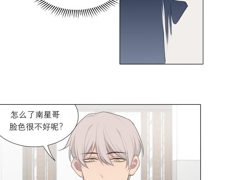第十话 注意背后16