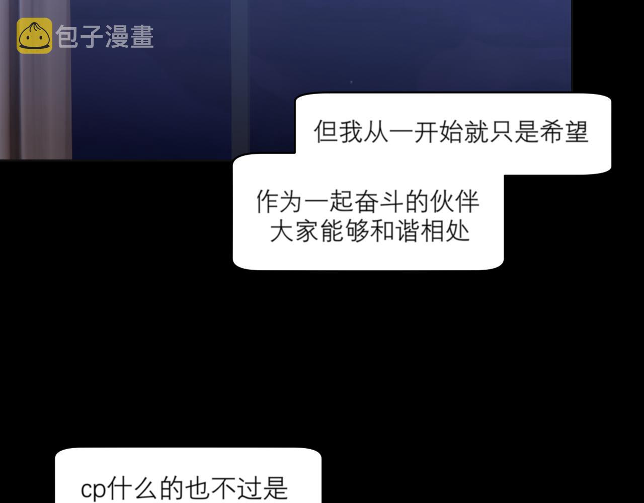 第四十一话 平衡64