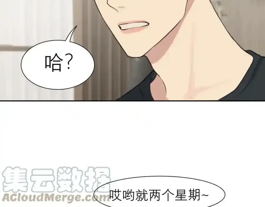 第四十六话 小别112