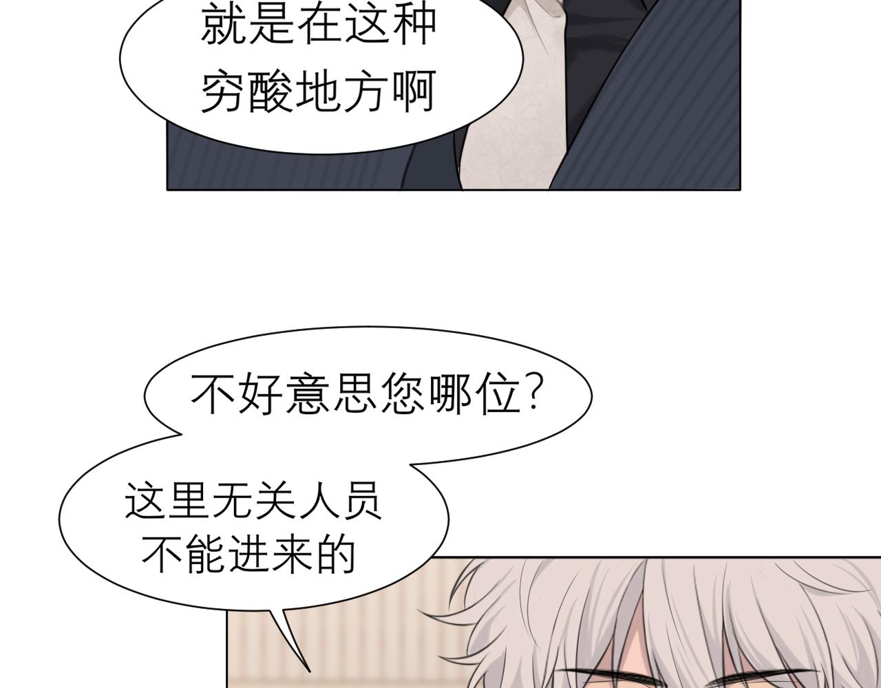 第二十五话 你，是变态吧70