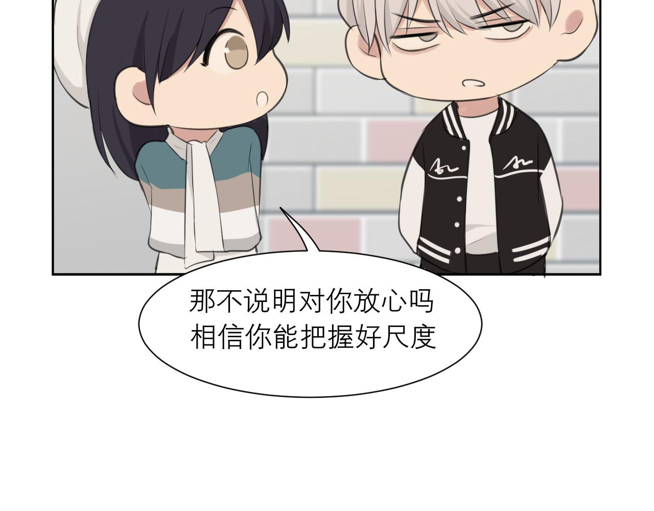 第四十八话 桃花？都给你扬了！99
