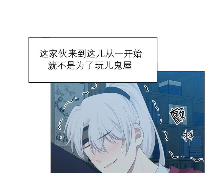 第十二话 快跑90