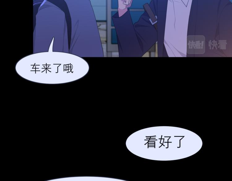 第十七话 秘密基地75