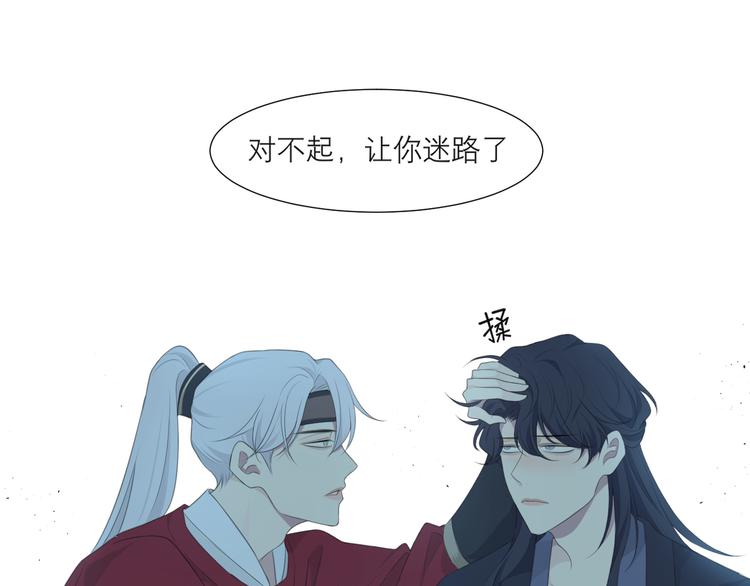 第十四话 先入为主60