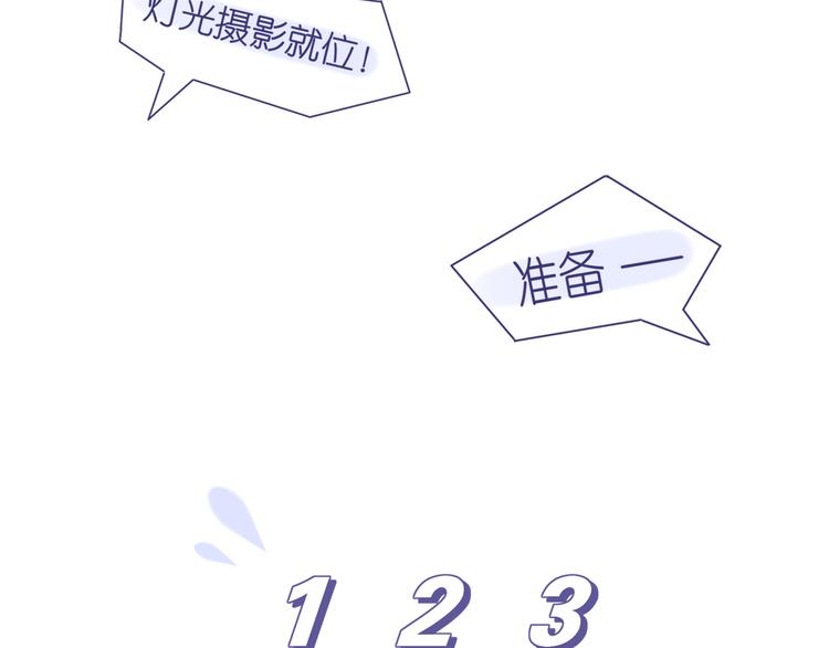 第十五话 开个玩笑99