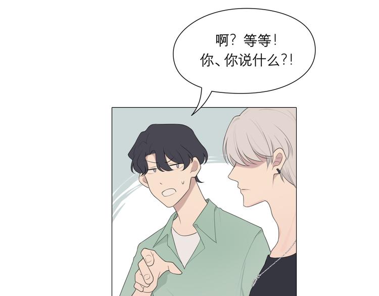 第七话 白日梦82
