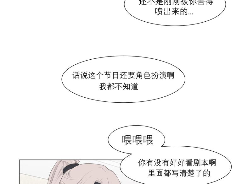 第十二话 快跑25