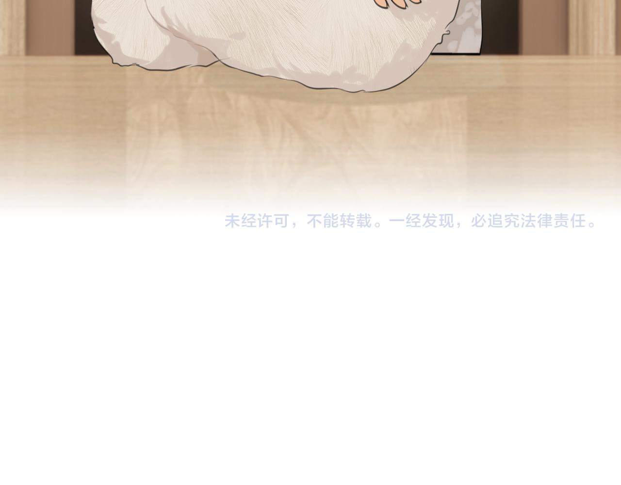 第四十三话 变得温顺了？118