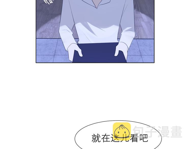 第十一话 叫哥哥9