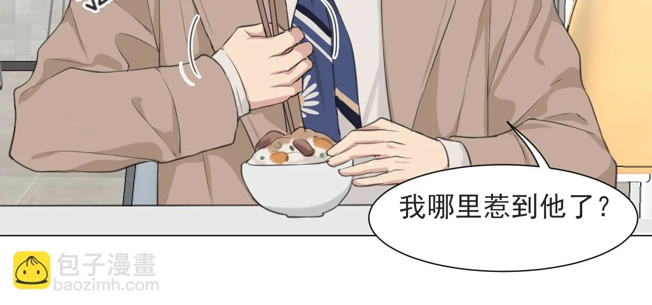 第五十六话 是你主动拒绝他的61
