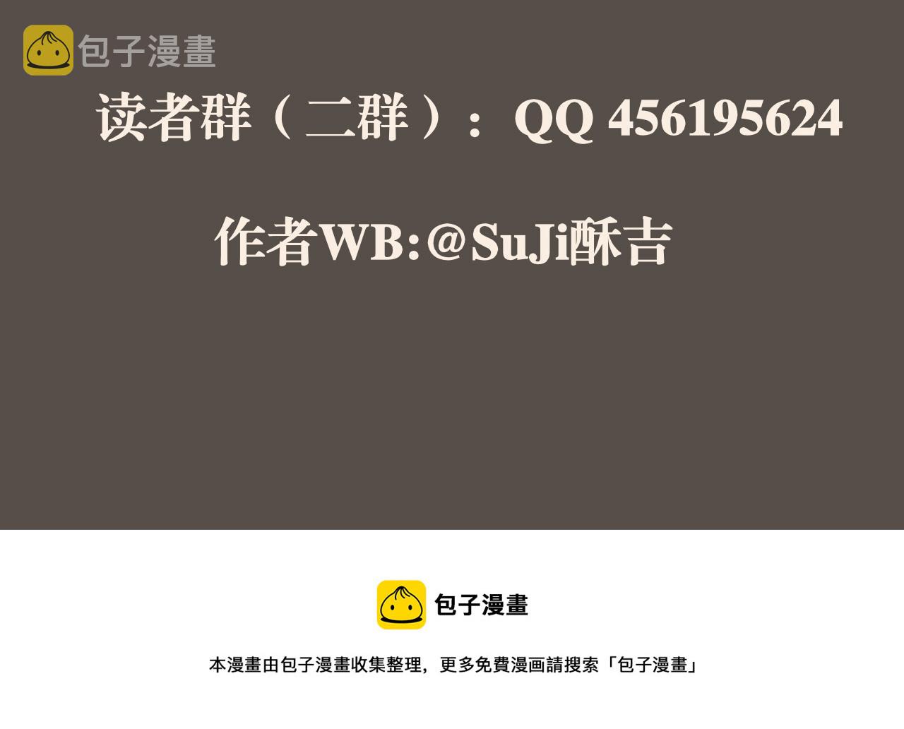 第二十六话 笼中鸟109