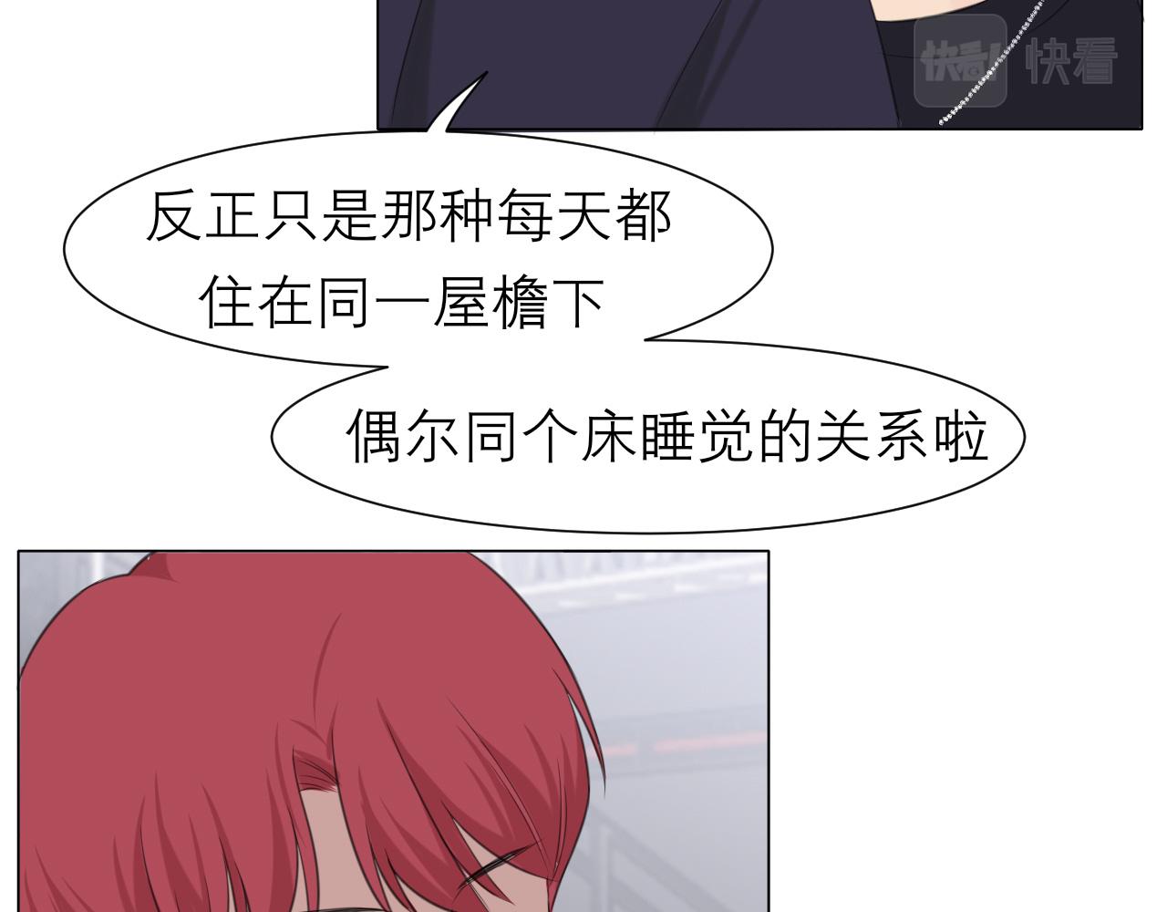 第二十话 棋逢对手59