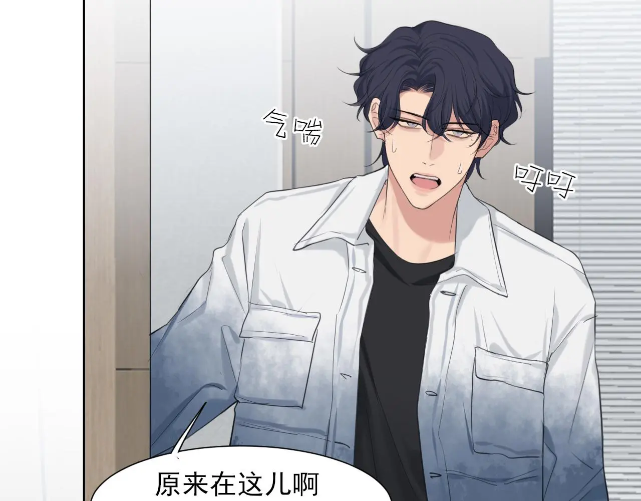 第73话 今晚能不能陪我一下120