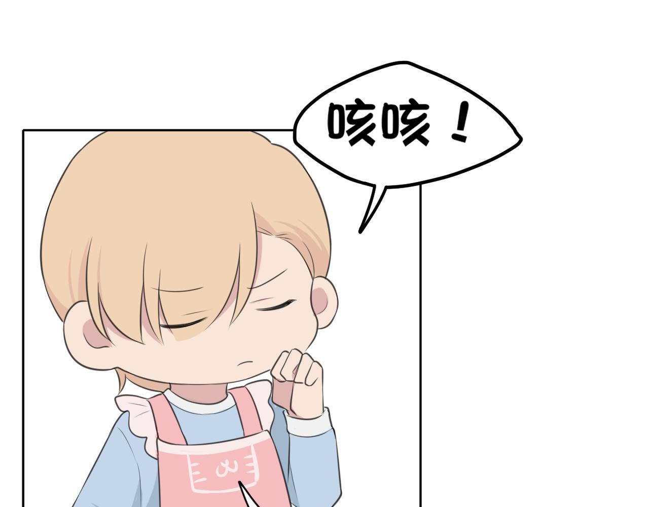 春节番外 《来吃我家的饭！》36