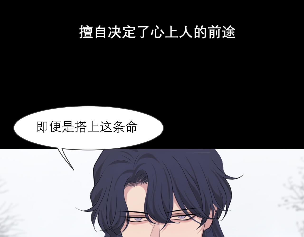 第四十九话 荒唐事28