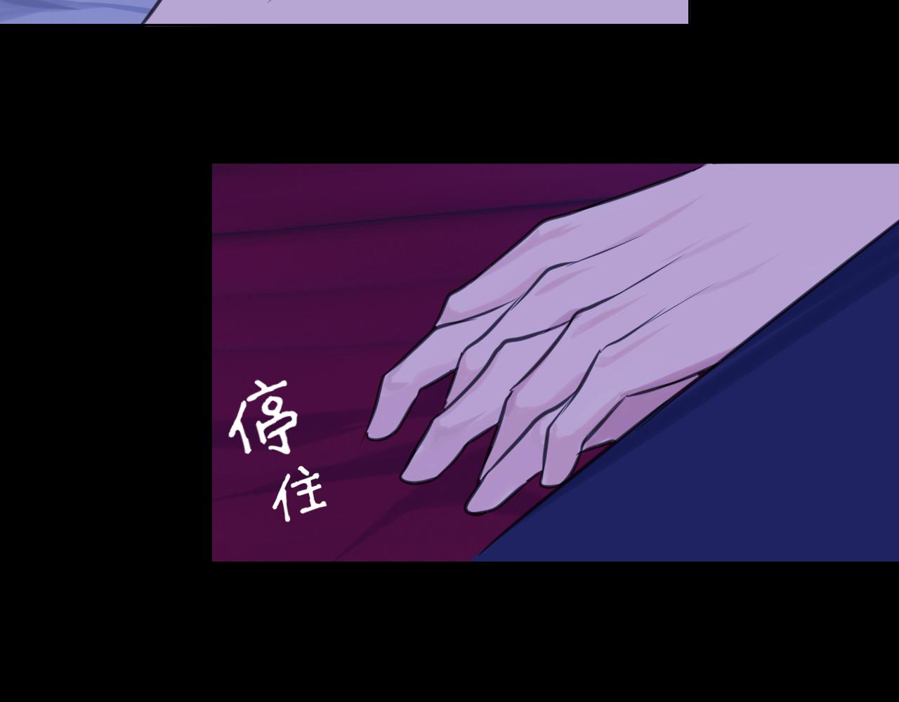 第四十五话 星夜之下136