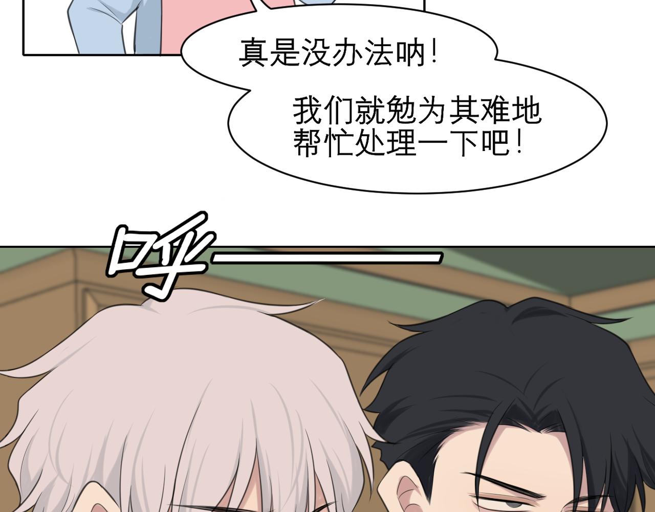 春节番外 《来吃我家的饭！》37