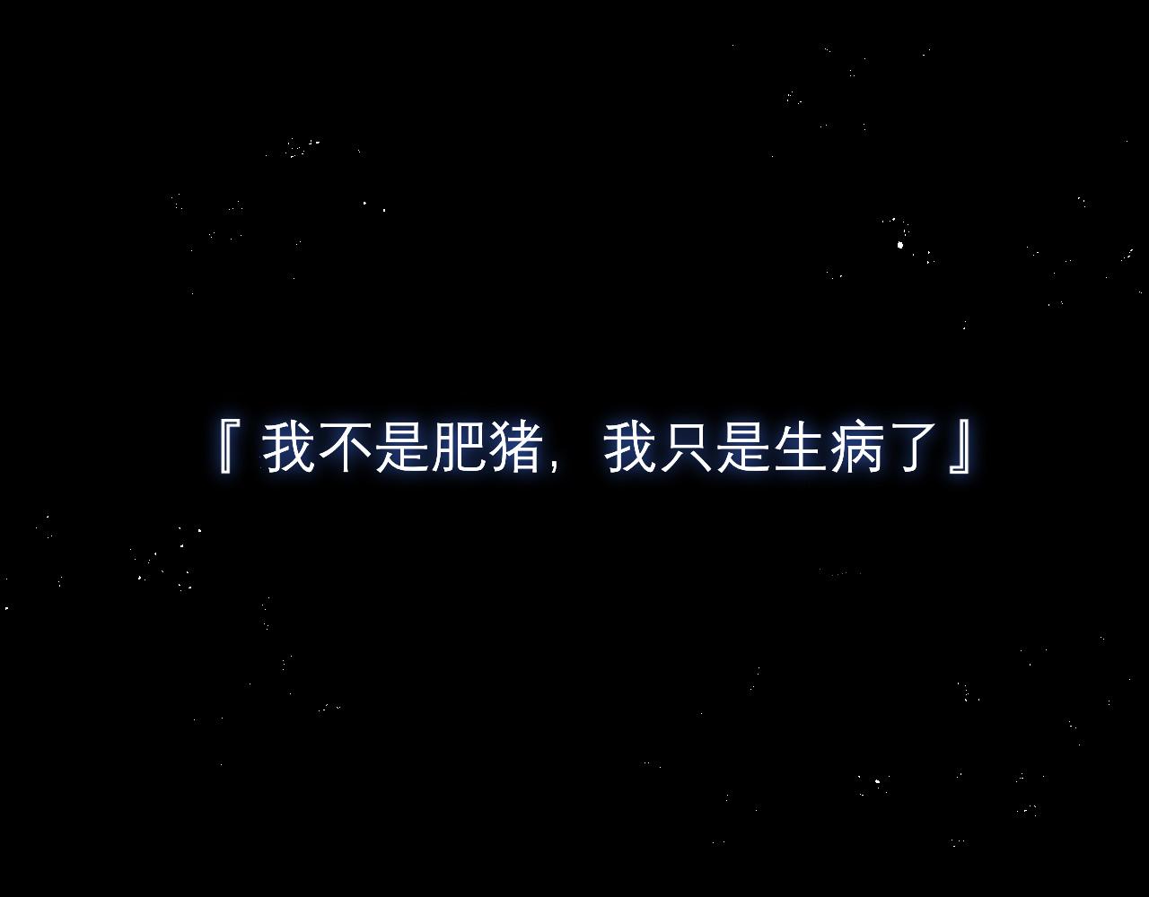 第二十三话 念念24