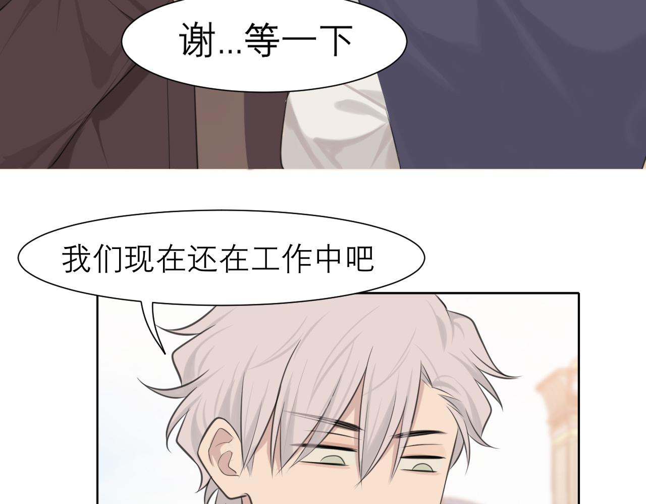 第三十四话 爱丽丝先生71