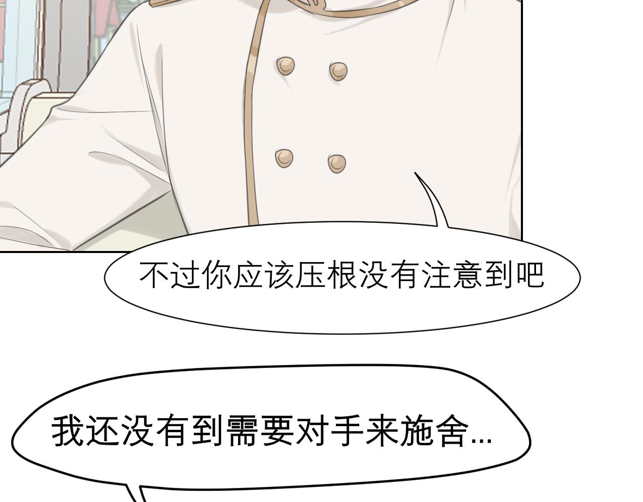 第三十五话 热水包治百病49
