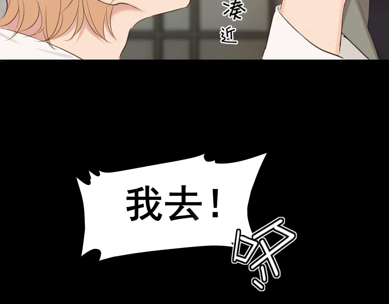 第五十八话 朋友竟然对我_!110
